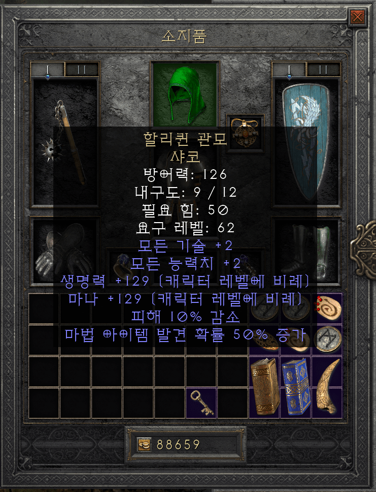 화면 캡처 2021-10-03 125615.png