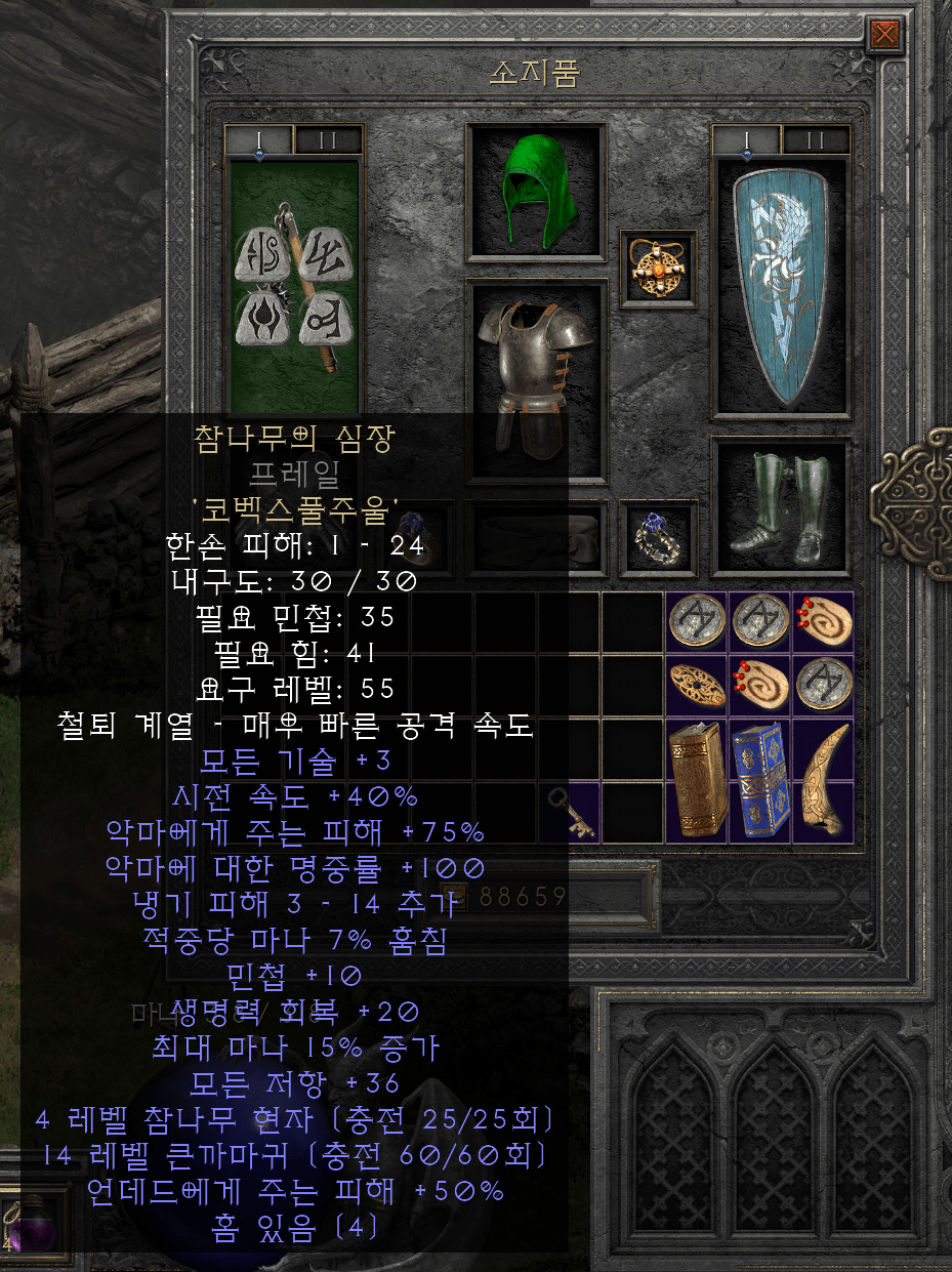 화면 캡처 2021-10-03 125539.png