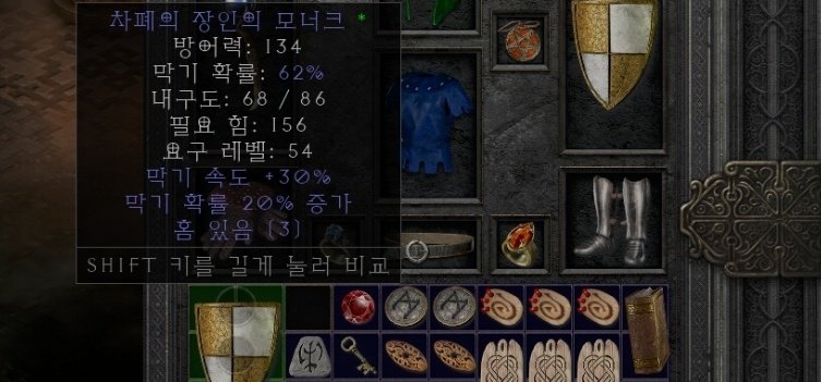 쌍패모너크 3솟도 시세가 있을까요?? - 1