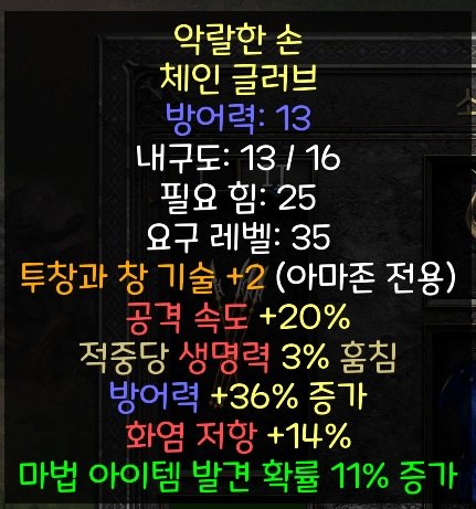 투창장갑.jpg
