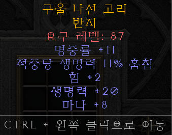 피흡11링.png