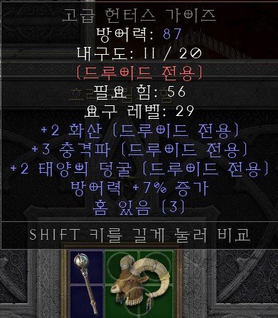 고수님들 요런 드루 뚜껑은 안 쓰이나요? - 1