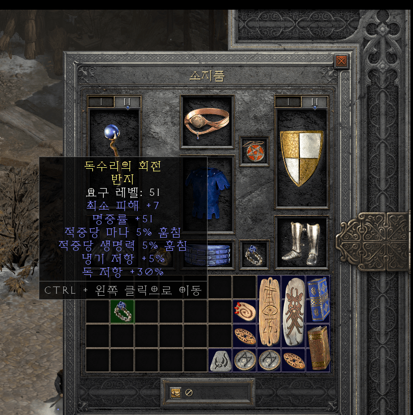 ring.png