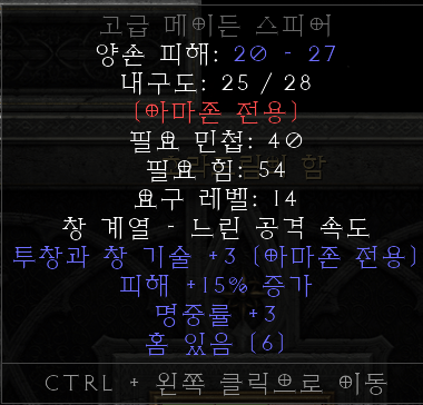 이 무기 다 으뜸으로 나온거같은데 가치있나요? - 1
