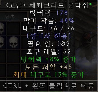 세론 45.PNG