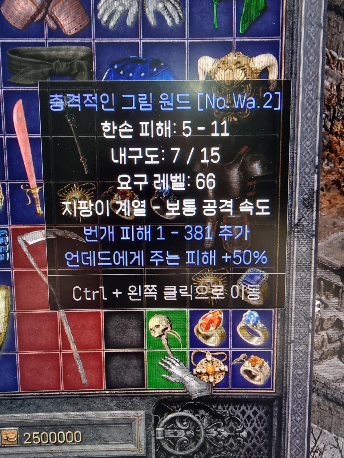 긴가민가한 원드 질문좀요 - 1
