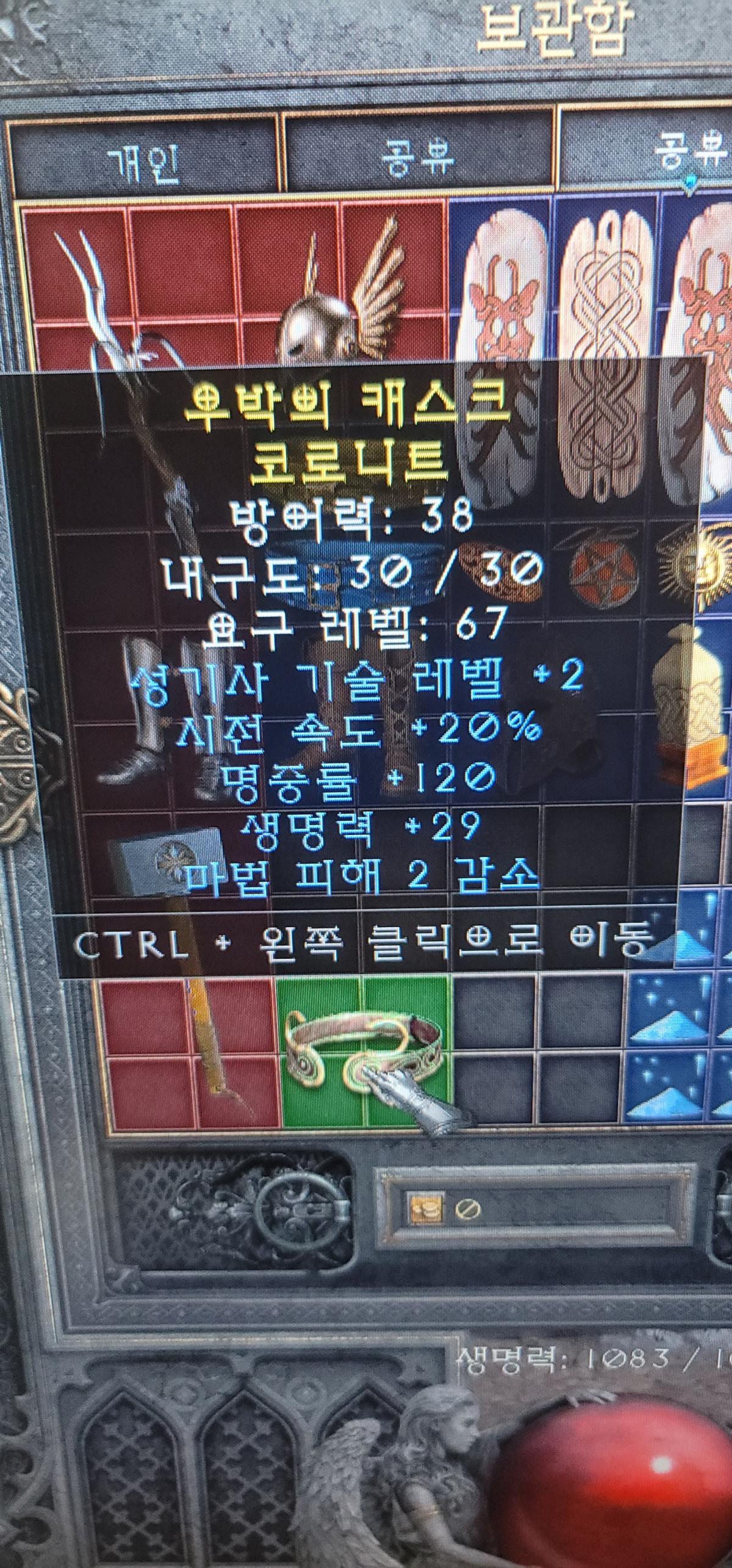 팔라 뚜껑 이거 사용하나요? - 1