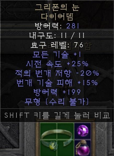 최상급 다이어뎀.jpg