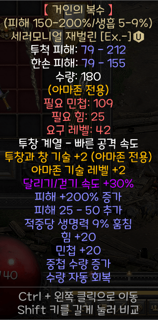 쓸때없는건 에테로 잘만나오면서.. 왜 이건.. - 1