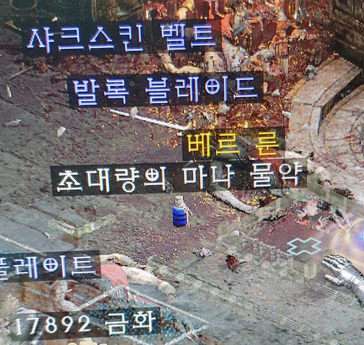와 직득 베르룬에 유닠 목걸이 - 2
