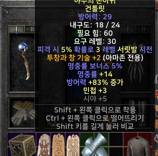 2투창장갑.JPG