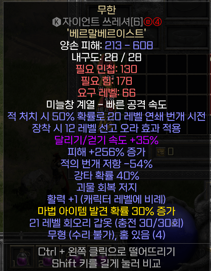 저도 무공 만들어 봤어요~ 라깍은 55 - 1