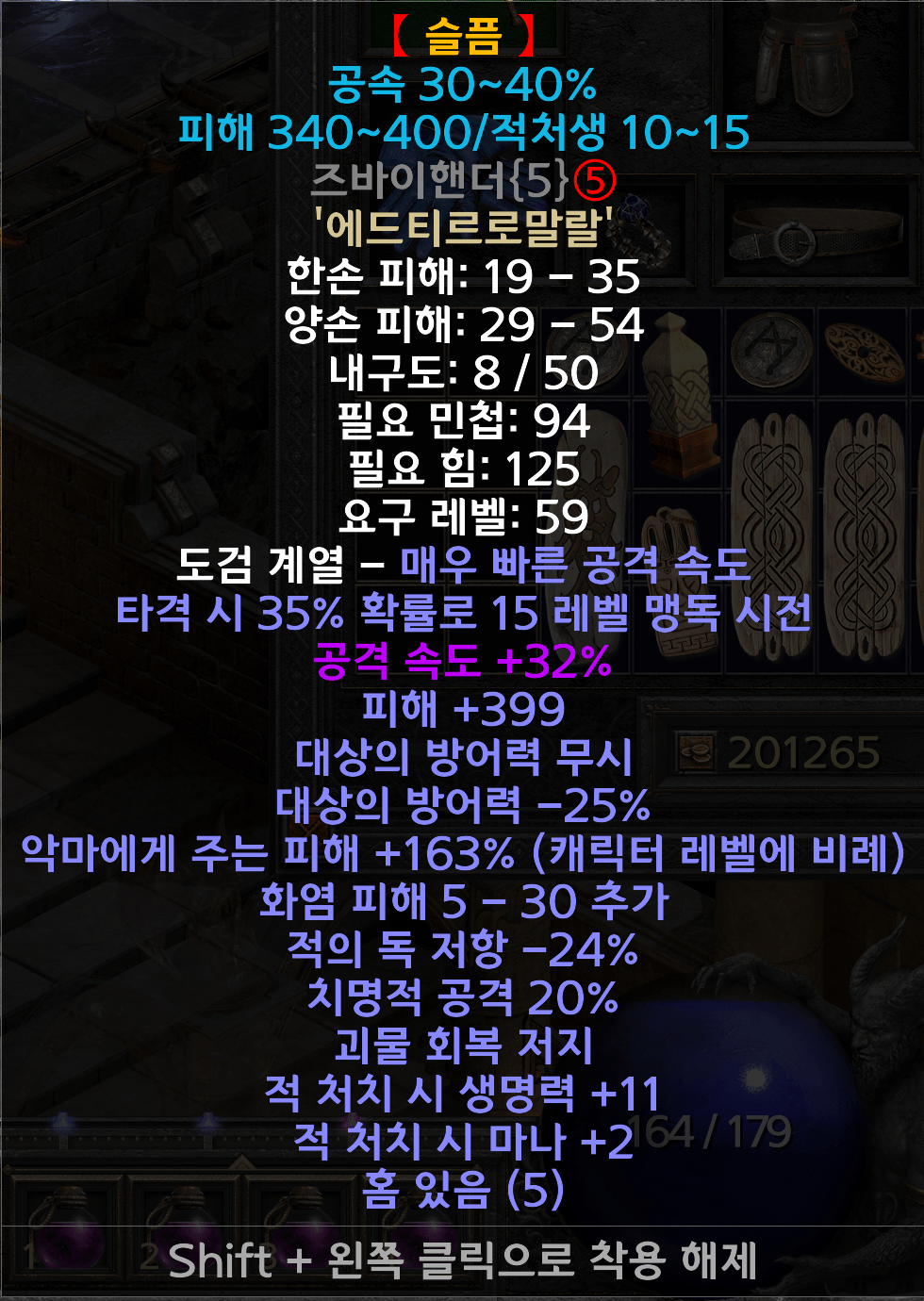 직작고뇌! - 1