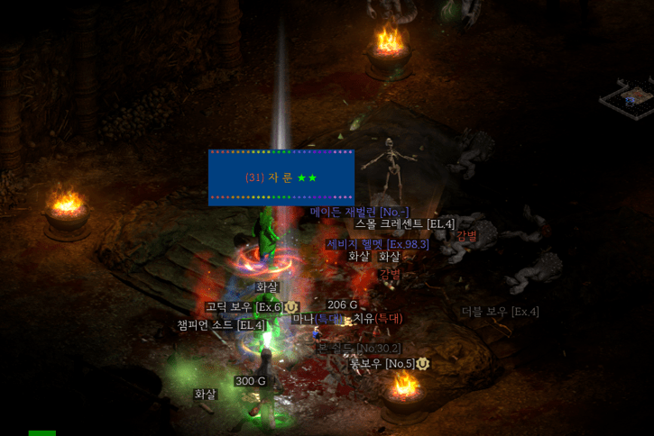 자룬 득.png