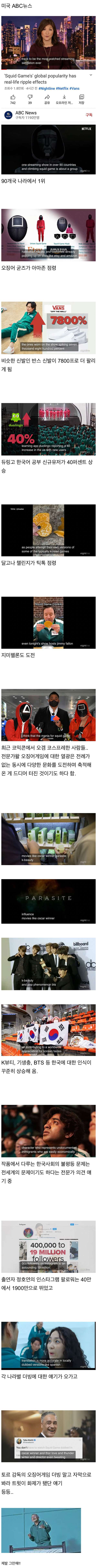 오징어게임.jpg