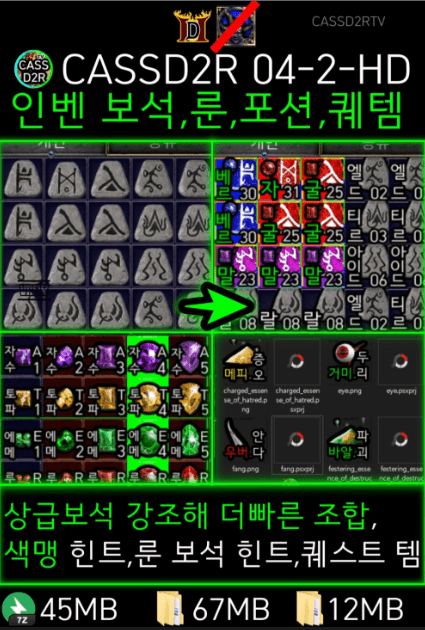 화면 캡쳐02.png