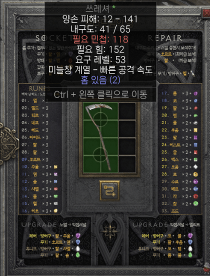 4솟 쓰레셔 필요해서 돌렸더니.. - 1