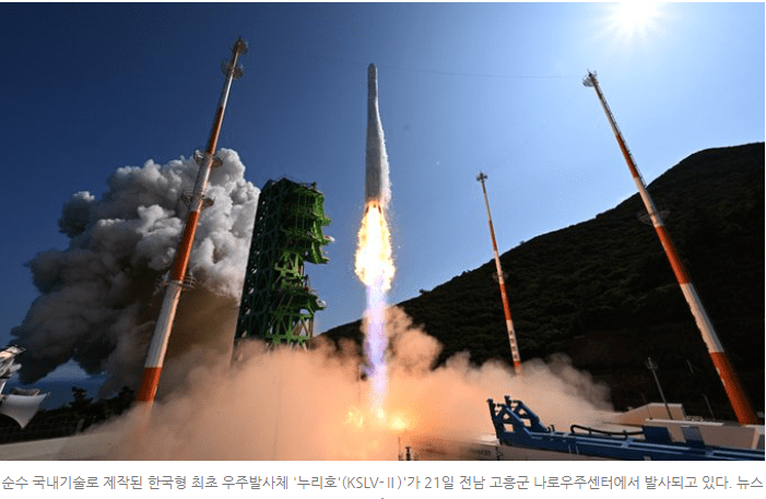 나루호1.png