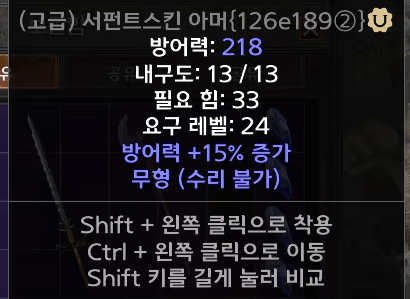 이런건 못써먹나요 ? - 1