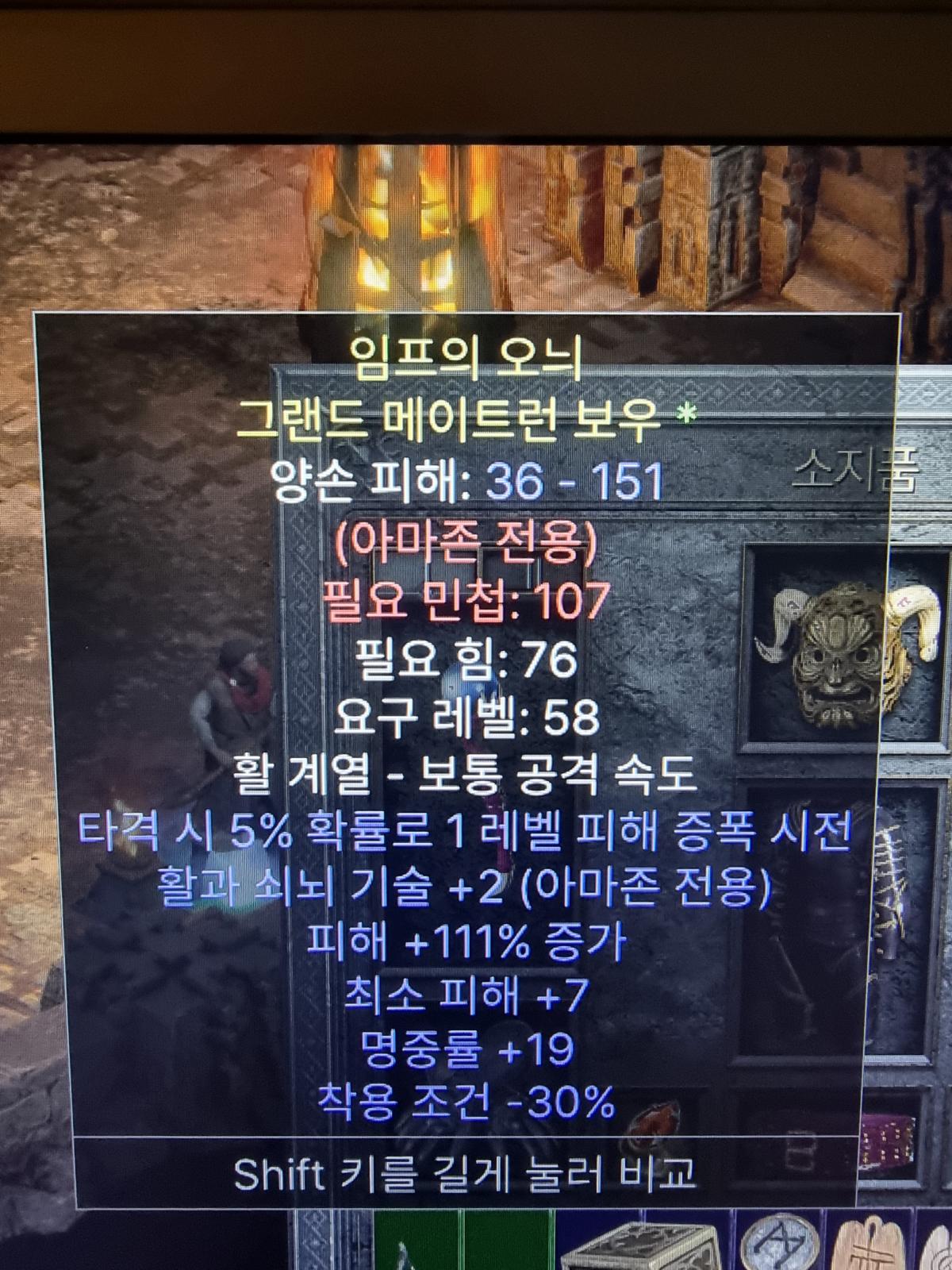 이거 환인가요 - 1