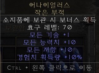 레전드 애니참.jpg
