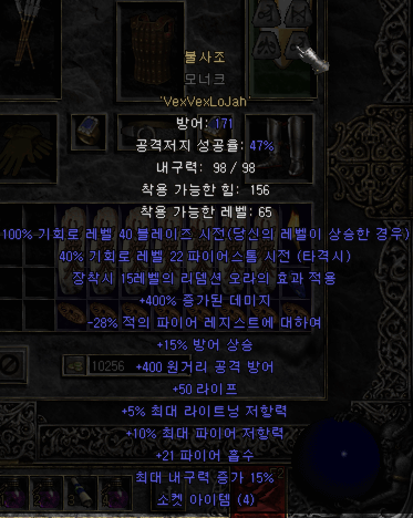 블사조.png