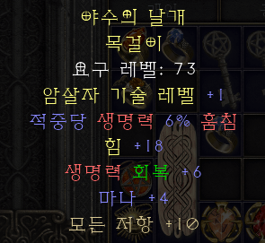 암살자.png