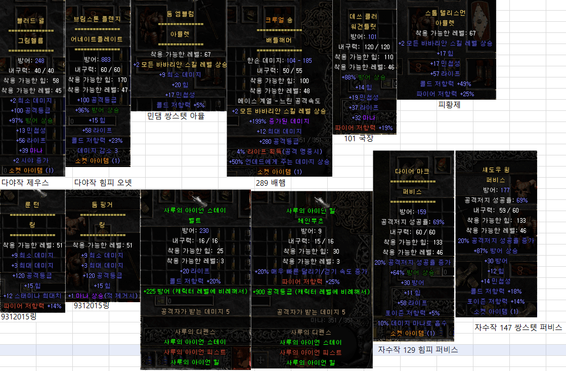 화면 캡처 2026-02-06 231832.png