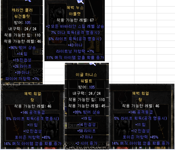 화면 캡처 2026-02-06 232322.png