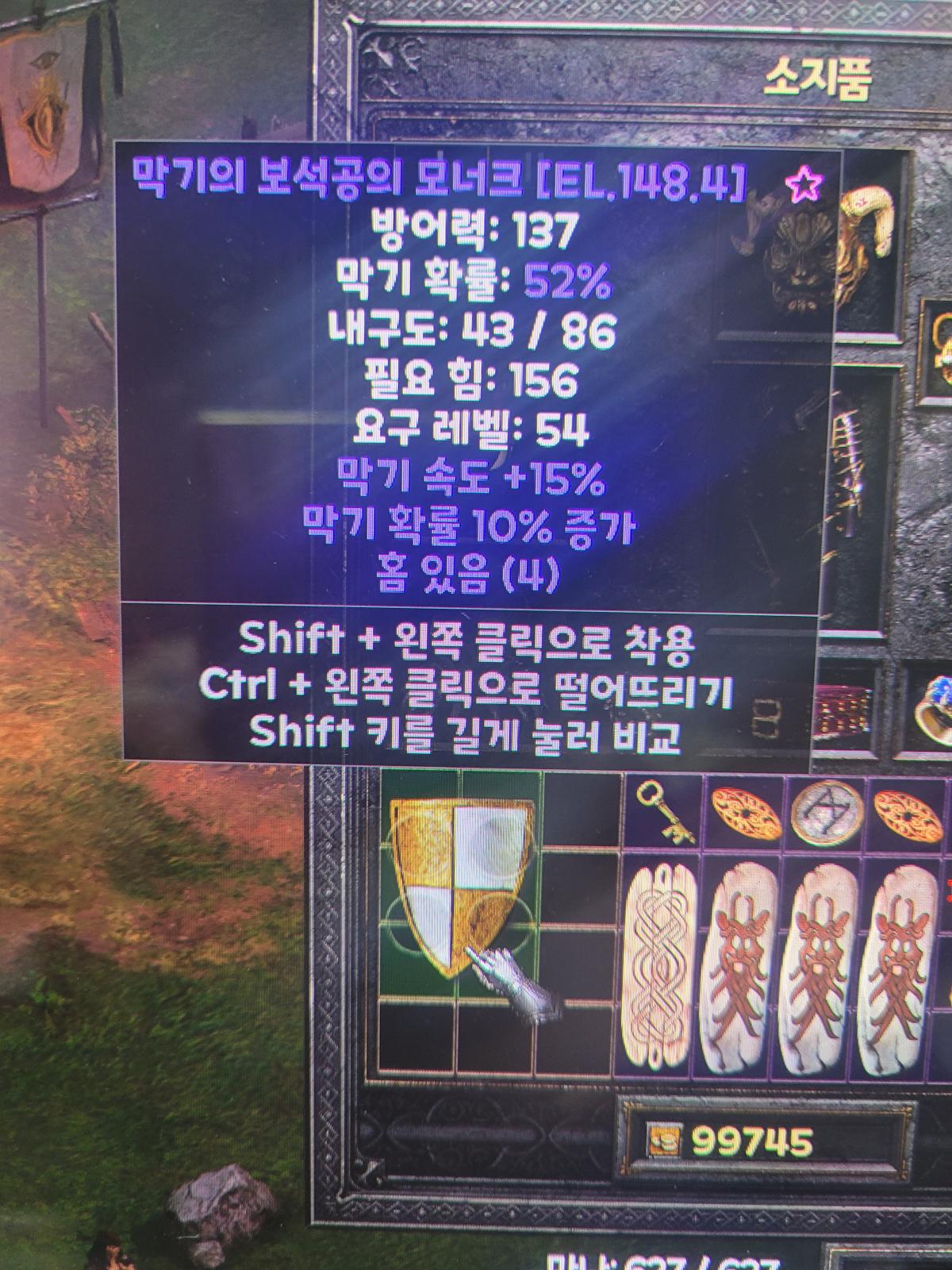 매직 모너크 ㅍㅍㅍ - 1