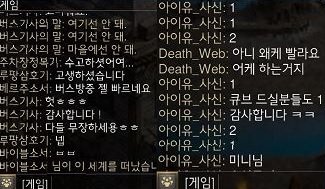 (레더하코)(레더하드코어) VIP안전버스 _ 29분컷 (레벨링가능) - 1