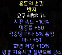 패캐마흡링.png