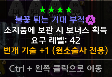 하코.번개참.png