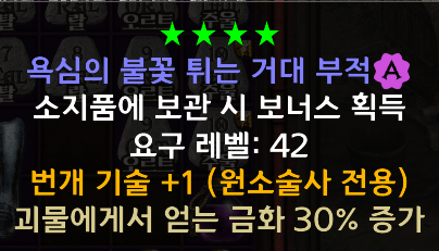 하코.번개삥참30.png