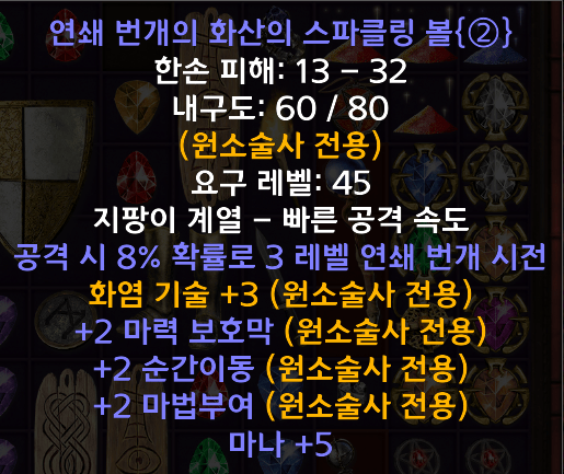하코인챈봉.png