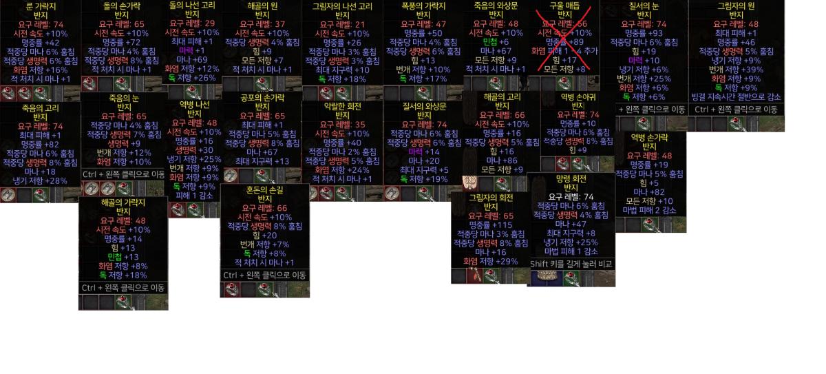 ✴️ 듀얼패캐링 / 패캐링 / 듀얼링 판매. ✴️ - 1