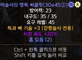 3포본20패캐.jpg