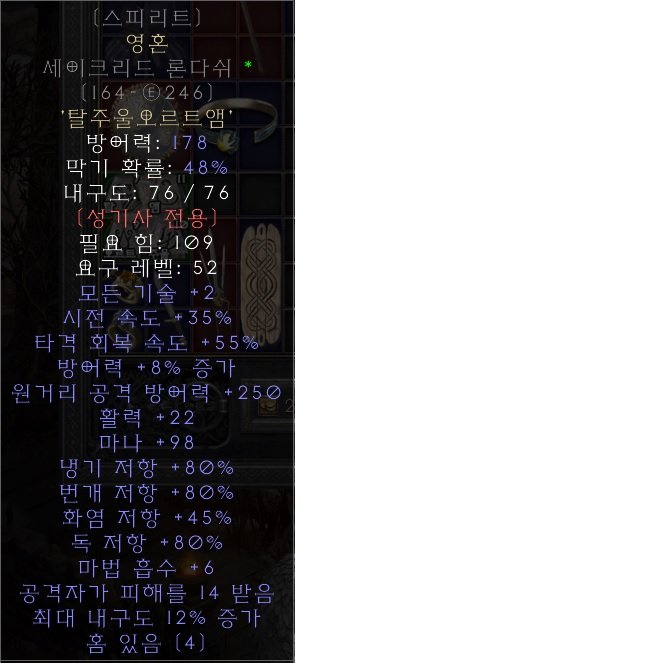 세론45_35패케.jpg
