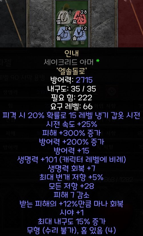 인내.jpg