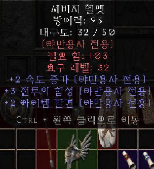 세비지.png