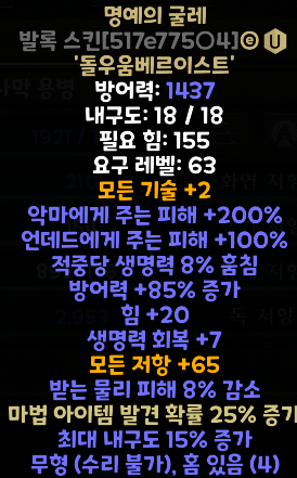 명굴.png