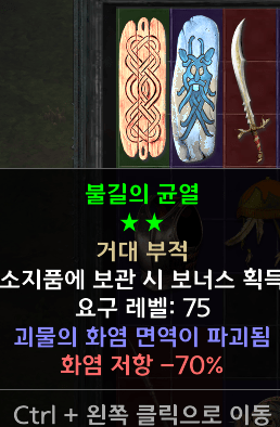 불파참 으뜸 팝니다 - 1