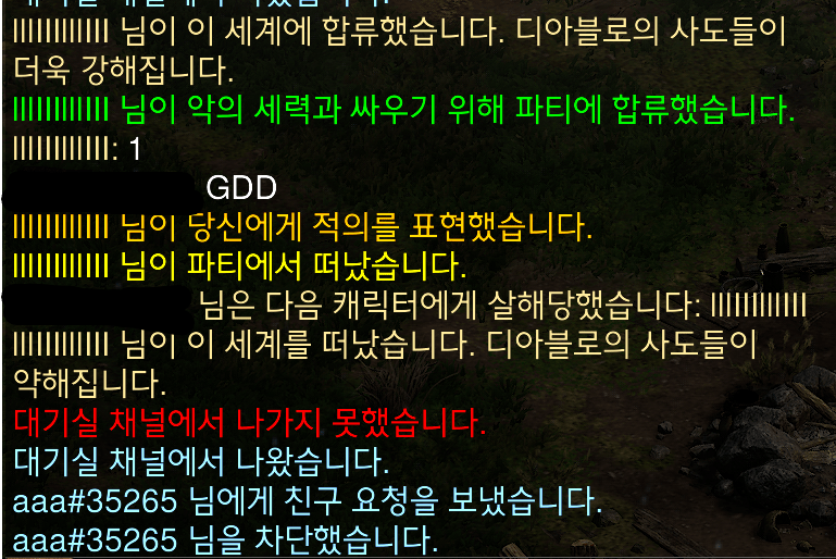 신고.png