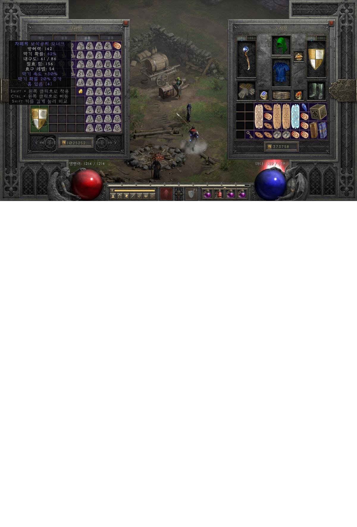 쌍패모너크1.jpg