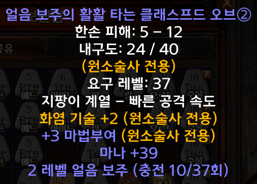 하코인챈봉2.png