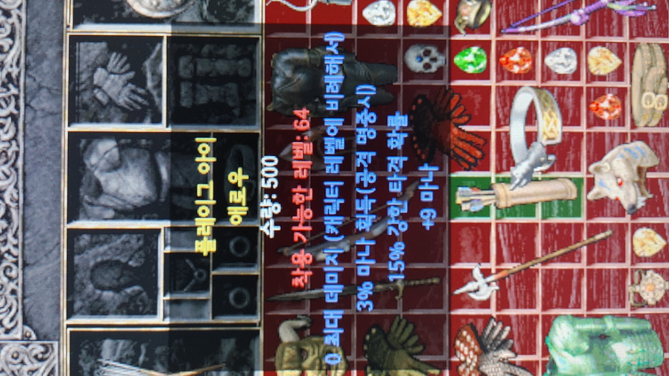 아마 애로우 어떤가요? - 1