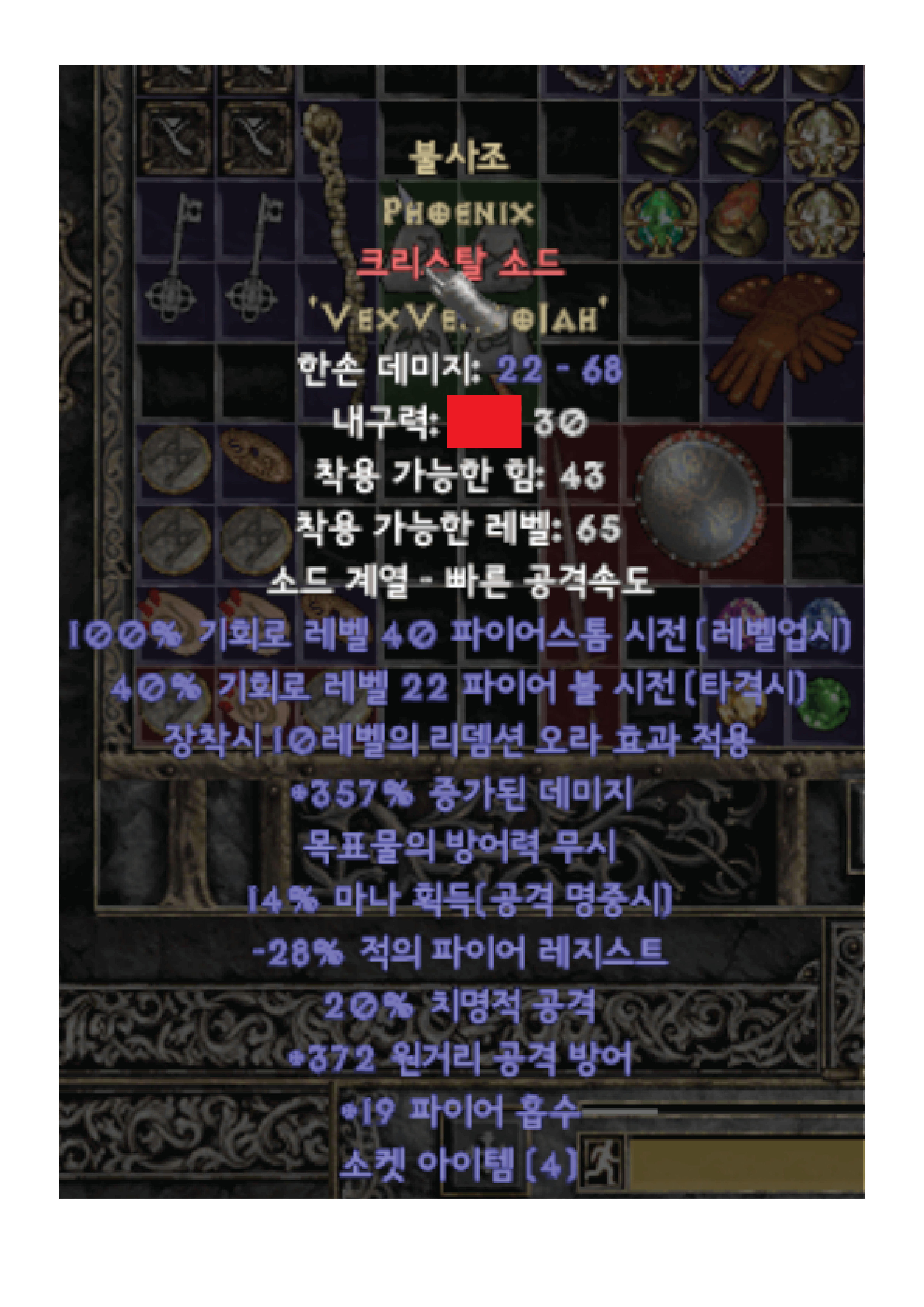 팔라무옵8장 나눔! (정답공개_곽고수님 당첨!) - 1