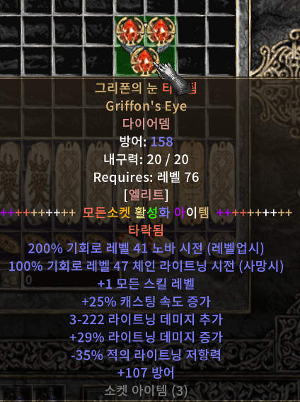 스크린샷 2024-12-25 194923.png