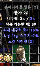 diablo_ii-2021-08-29-21_29_58.png