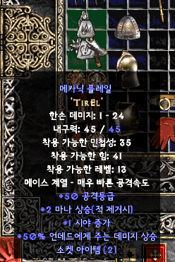 diablo_ii-2021-08-29-21_33_59.png